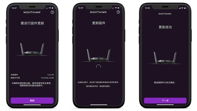网件RAX80 AX6000路由器怎么样?网件RAX80 AX6000路由器评测