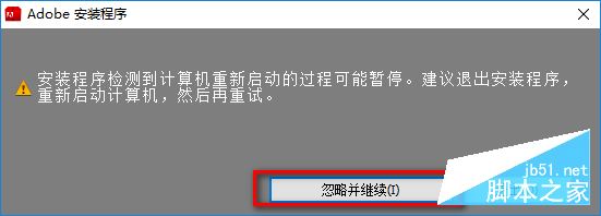 ae cs5.5破解版怎么安装？After Effects CS5.5中文破解版安装注册图文教程