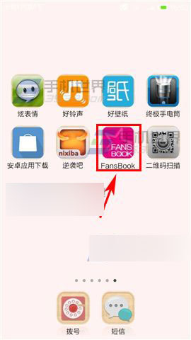FansBook的粉丝群聊如何加入?