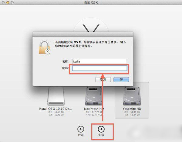 mac os x 10.10硬盘怎么安装？os x yosemite硬盘安装详细方法图文步骤
