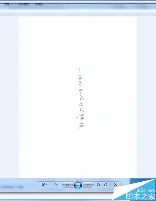 三星SCX4521HS多功能一体机扫描怎么用?