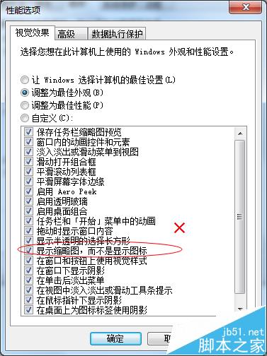 ppt新建图标显示异常该怎么办?