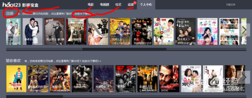 快播关闭之后看电影除了快播还有什么电影播放神器