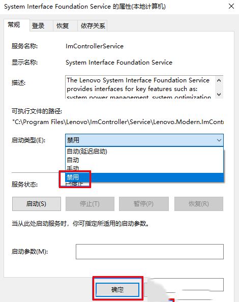Win10alt+tab切窗口慢怎么办?联想电脑Alt+Tab切换窗口很卡解决方法