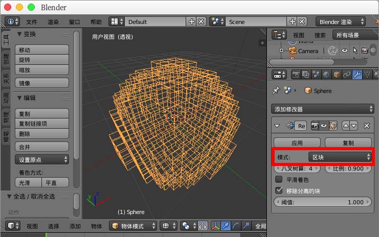 blender模型网格混乱该怎么重构网格?