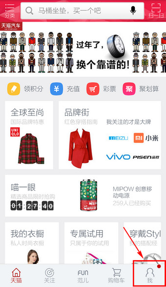 手机天猫怎么删除订单？天猫手机客户端删除订单记录方法图解