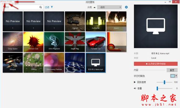 wallpaper engine显示steam不可用怎么办  wallpaper engine不可用steam的解决方法