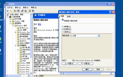 hyper-v是什么?有什么作用?hyper v详细图文教程介绍