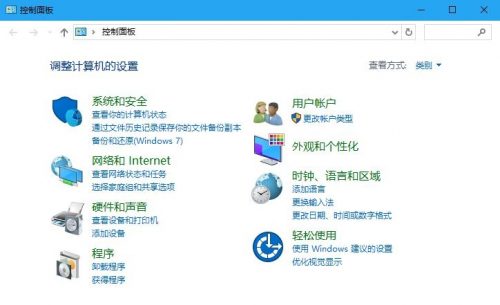 Win10 1703控制面板在哪里 Win10创意者更新控制面板打开方法