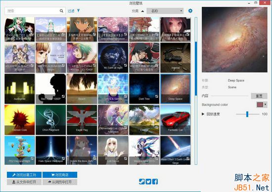 Wallpaper Engine没有声音怎么办？Wallpaper Engine没有声音的解决方法