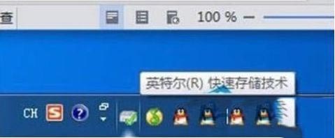 win10怎么关闭快速储存技术驱动?win10关闭intel快速存储技术教程