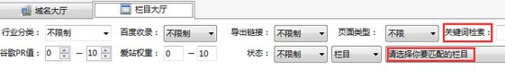 爱链工具怎么使用？爱链工具详细使用图文教程