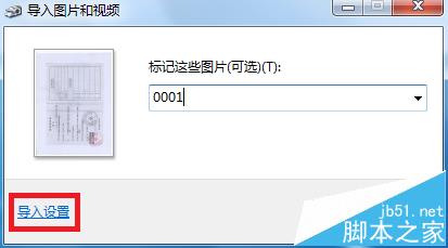 爱普生l220打印机怎么安装并扫描文件?