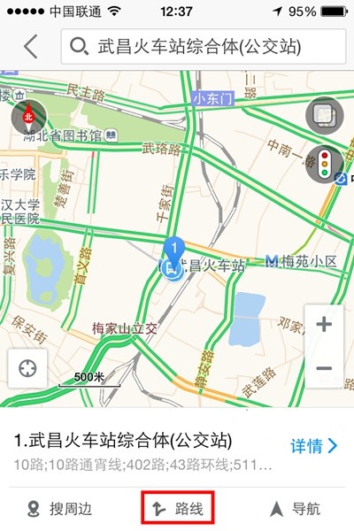 高德地图怎么收藏路线？高德地图收藏路线的方法