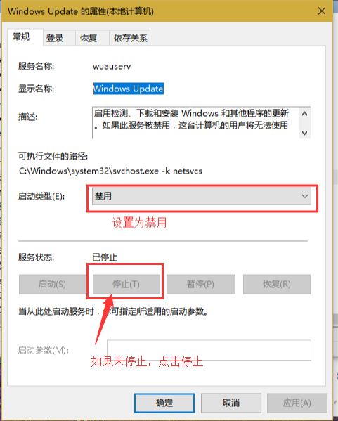 程序员推荐最新阻止win10自动更新的方法步骤