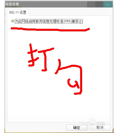 win7电脑连不上网显示默认网关不可用的解决办法