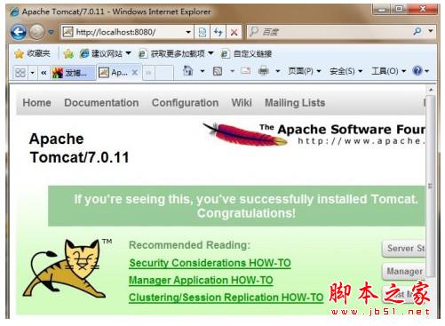 Tomcat9.0如何安装 Tomcat9.0环境变量配置方法攻略教程大全