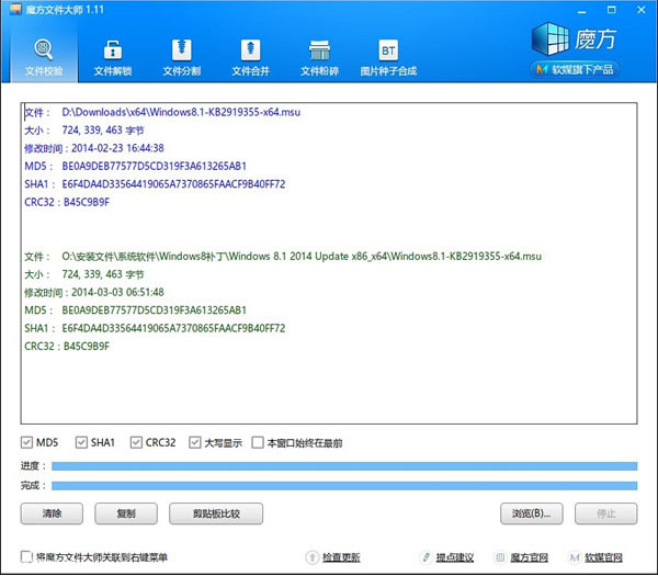 在win8.1 update1下该如何来正确更新安装补丁