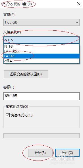 win10怎么把u盘格式化为fat32格式?