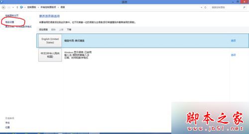 win10系统下使用欢乐背单词软件出现黑屏的解决方法