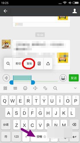 微信怎样隐藏头像和昵称 微信不显示头像名字的设置方法
