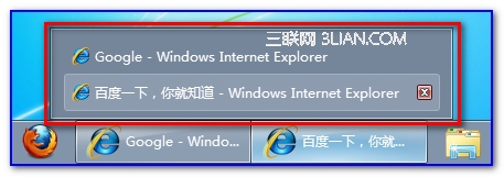 Win7/Win8系统如何取消任务栏预览效果只显示窗口名称文字提示