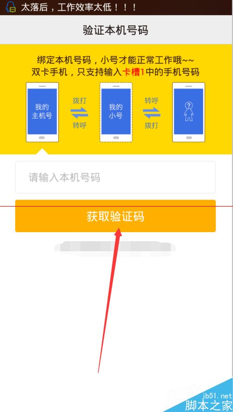 阿里小号临时小号怎么领取？阿里小号每月领取3个临时小号的方法
