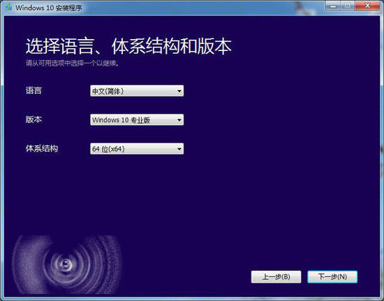 微软官方工具怎么手动制作Win10安装U盘？