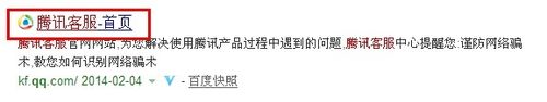 微信帐号被封怎么办？怎么解封？微信自助解封图文教程