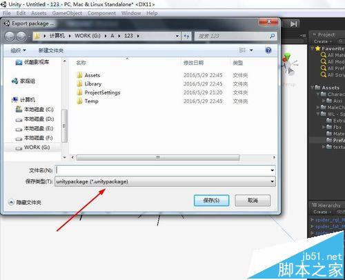 unity3d怎么将外部资源打资源成资源包?