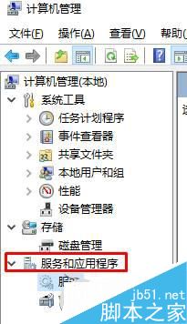 Win10打开iTunes提示bonjour服务已被禁用的解决方法