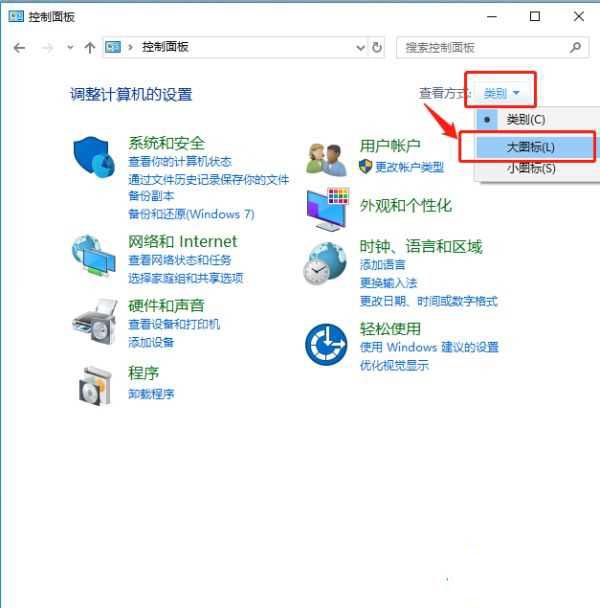 win10ctrl键自动锁定怎么办?