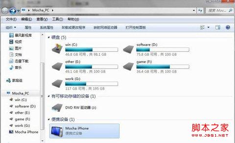 64位Win7系统iTunes无法识别iPhone5s的解决方法