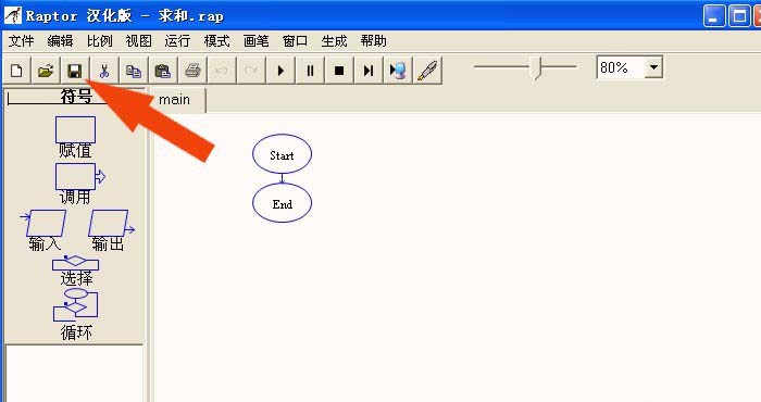 Raptor怎么绘制程序流程图并运行?