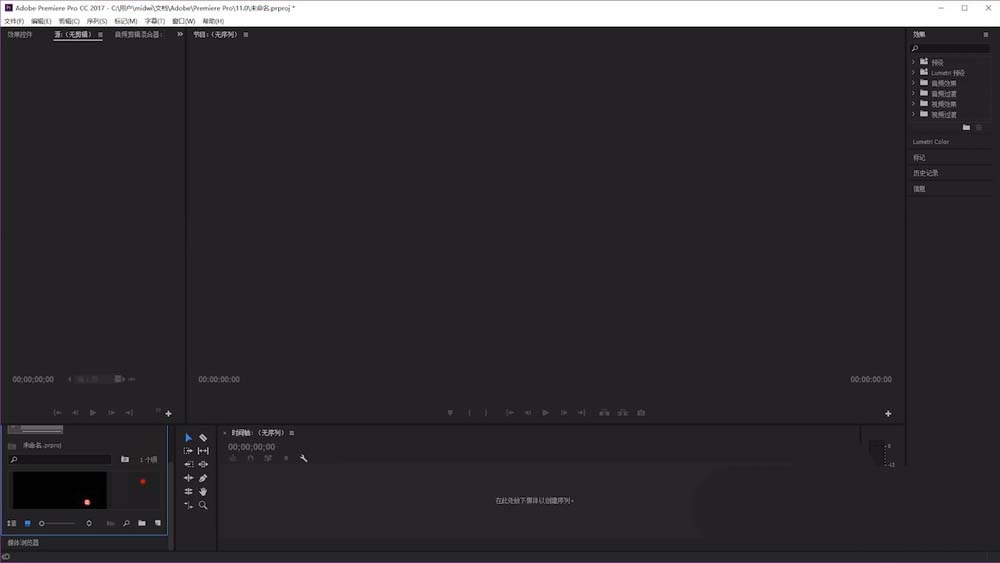 premiere怎么设计海报动画效果?