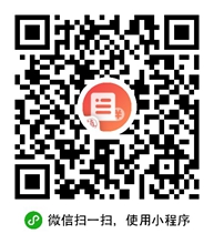 微信小程序第三方二维码大合集 你想要的都在这里