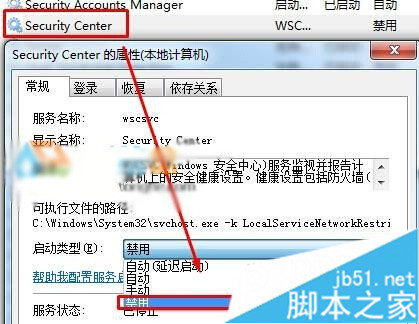 Win10总是弹出&ldquo;打开文件-安全警告&rdquo;提示框的解决方法