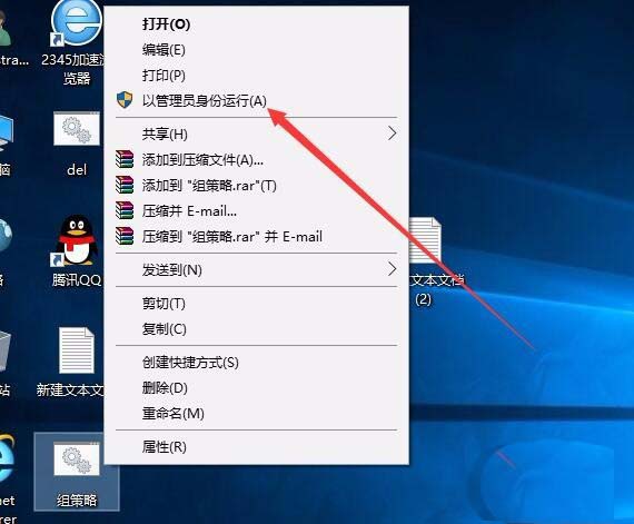 win10家庭版怎么添加组策略?