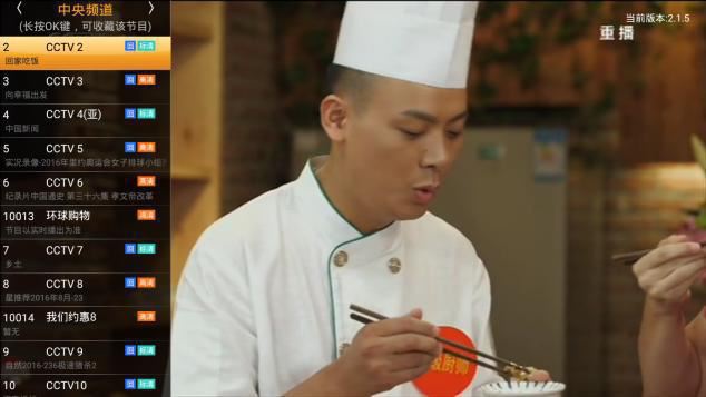 网络机顶盒六大必备直播软件 免费看NBA、港澳台