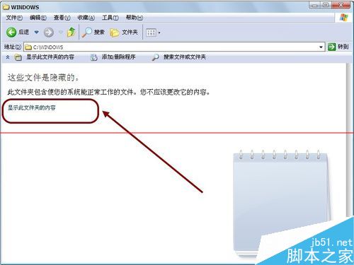 Windows系统怎么快速批量添加字体？