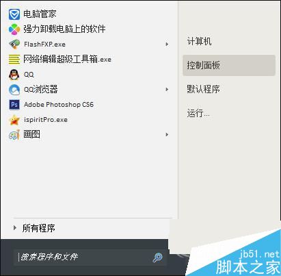 Win7系统如何关闭Aero Snap功能？Win7系统关闭Aero Snap功能的方法