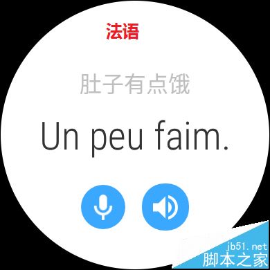 HUAWEI WATCH 2怎么使用金山词霸?
