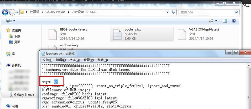 如何把XP系统装进手机平板让安卓手机运行XP