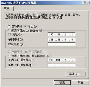 使用电脑联网时提示ip地址与其他系统有冲突的解决方法