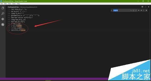win10系统中怎么给微软拼音输入法设置自定义短语?