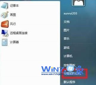 win7怎么添加网络打印机具体该如何操作