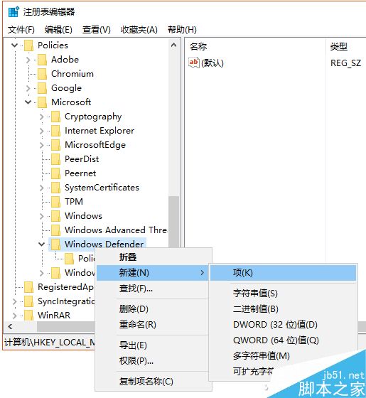 Windows如何利用自身功能拦截网页广告？