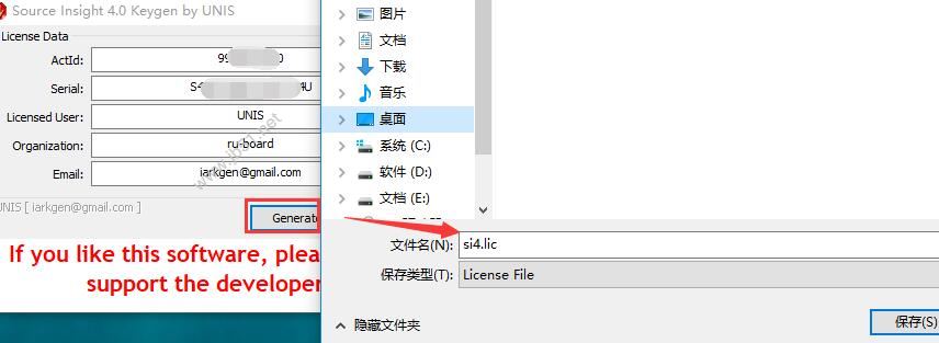 Source Insight 4.0最新许可安装使用教程+中文乱码方法(附下载)