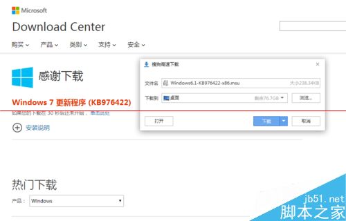 Win7不识别大于32GB内存怎么办？