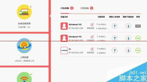 路由器设置好后手机可以上网 笔记本却上不了网该怎么版？